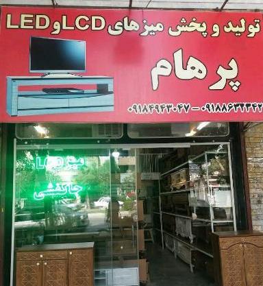 عکس مبل نایس