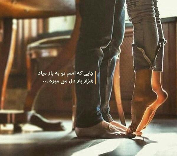 عکس های عاشقانه لبالب جدید