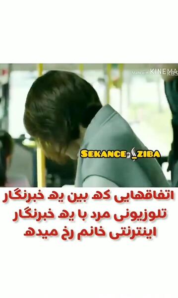 عکس های عاشقانه لبالب جدید