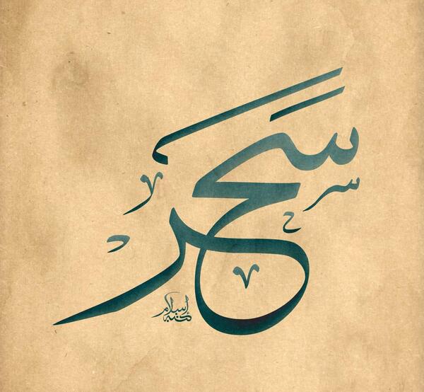 عکس نوشته با اسم سحر