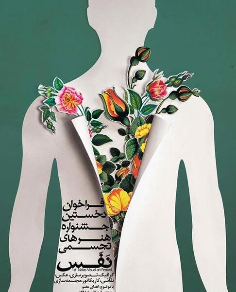 عکس ایده های گرافیکی