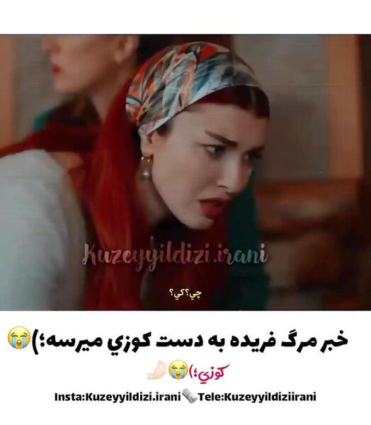 عکس دوست پسر فریده