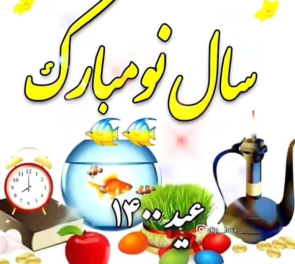 عکس چهارشنبه سوری ها