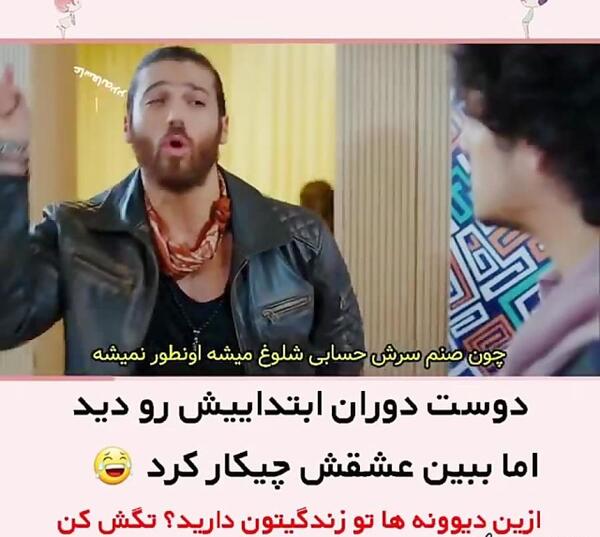 عکس دختر هایی که شبیه پسر هستند