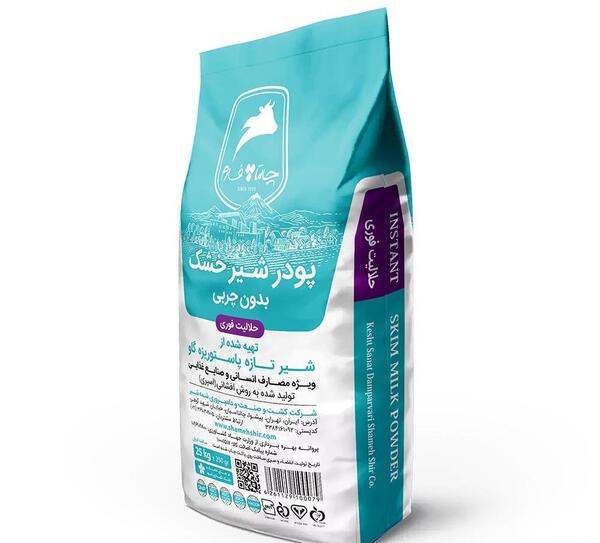 عکس پول خشک