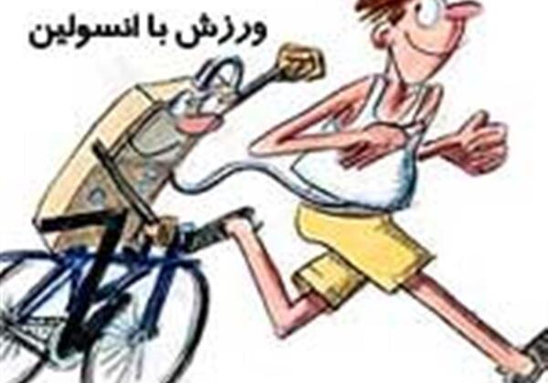 عکس در مورد دیابت