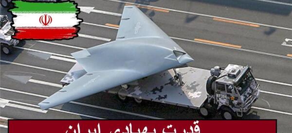عکس پهپاد جنگنده