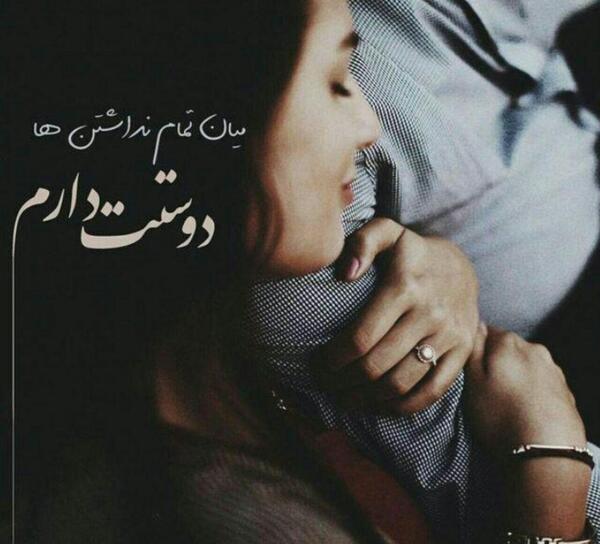 عکس نوشته های دخترونه پنج نفره