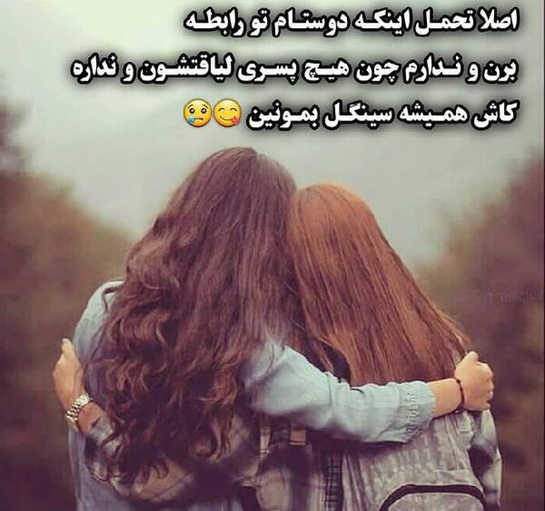 عکس رفیق روز مرد مبارک