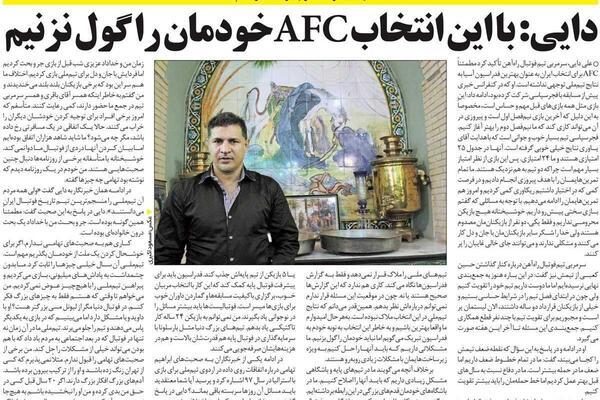 عکس همسر کریم باقری