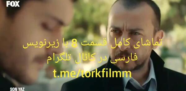 عکس نوشته آخرین شب تابستان