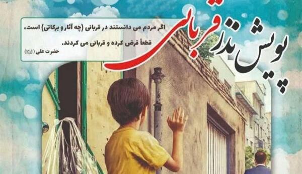 عکس جعفر قربانی