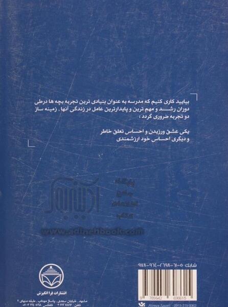 عکس جعفر قربانی