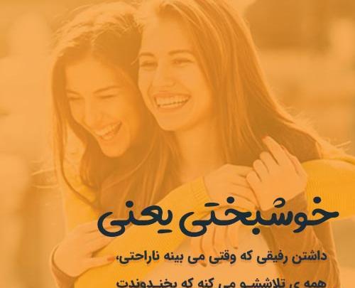 عکس پروفایل خوشبختی یعنی یه فسقلی تو راهه