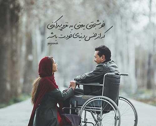 عکس پروفایل خوشبختی یعنی یه فسقلی تو راهه