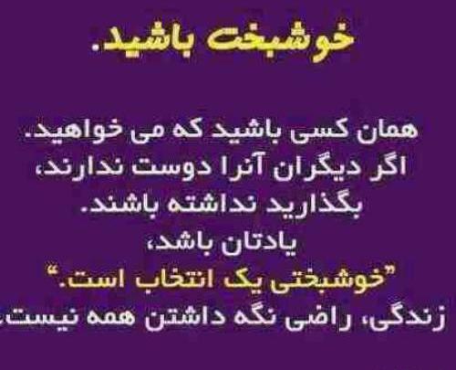 عکس پروفایل خوشبختی یعنی یه فسقلی تو راهه