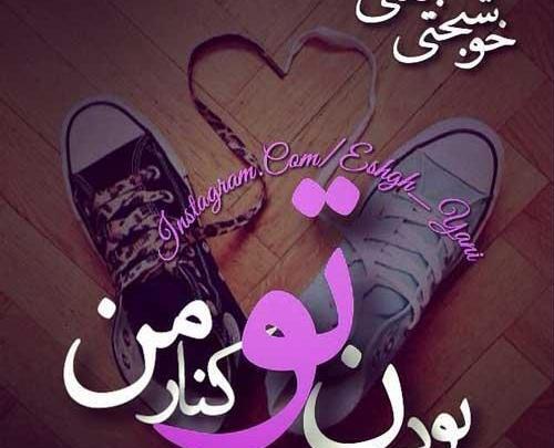 عکس پروفایل خوشبختی یعنی یه فسقلی تو راهه