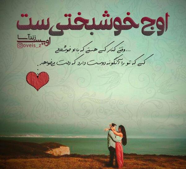 عکس پروفایل خوشبختی یعنی یه فسقلی تو راهه