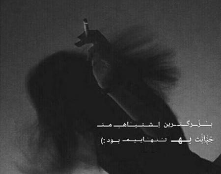 عکس پروفایل دخترونه اسپرت شیک جدید