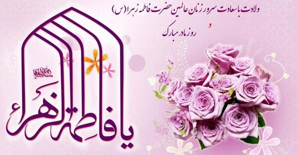 عکس زن حضرت علی