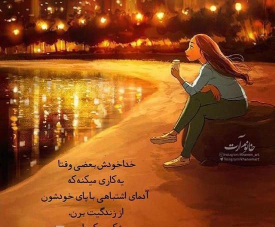 عکس نوشته فانتزی سمیه