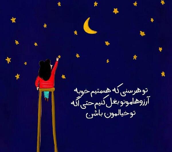 عکس نوشته فانتزی سمیه