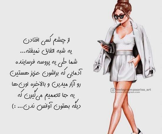 عکس نوشته فانتزی سمیه