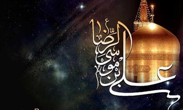 عکس نوشته حرم امام رضا پروفایل