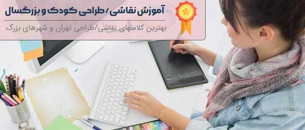 عکس نقاشی مدرن تهران