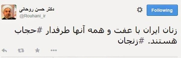 عکس نوشته بعضی ها زیر سنگینی حجاب هم وقیحند