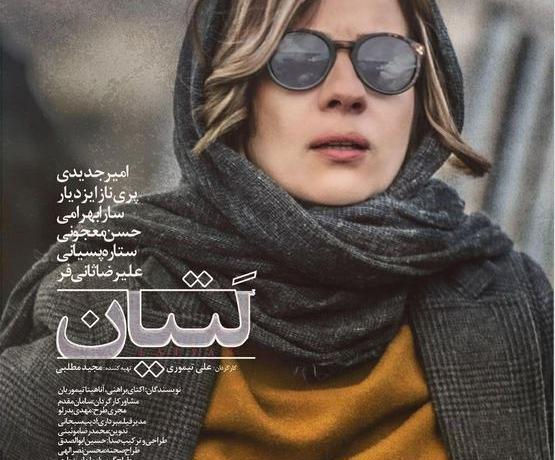 گالری عکس های پریناز ایزدیار