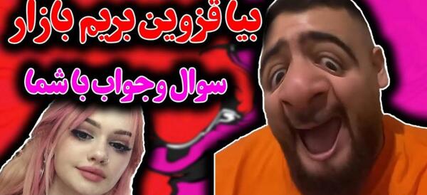 عکس یهویی توی بیمارستان