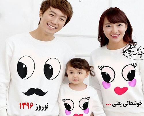 عکس گروه برای گروه دوستانه