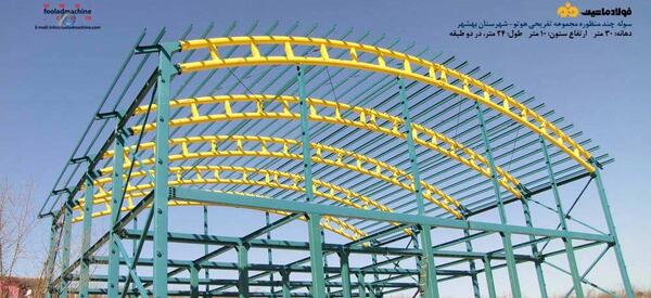 عکس تخریب زلزله