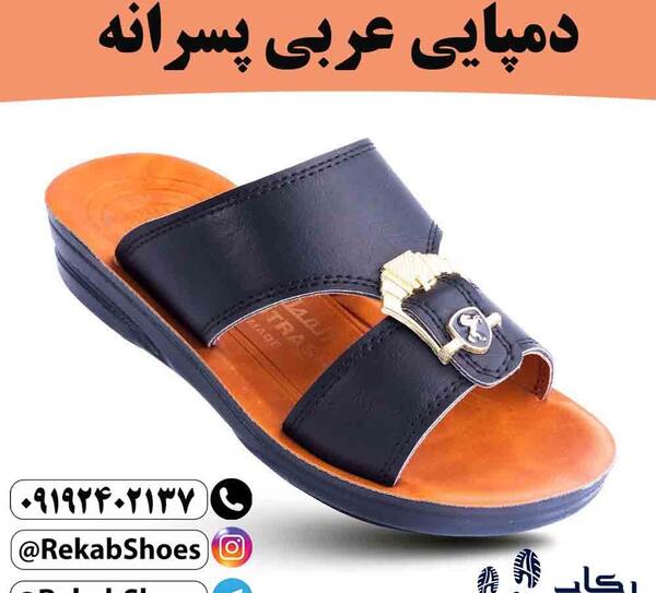 عکس صندل عربی مردانه