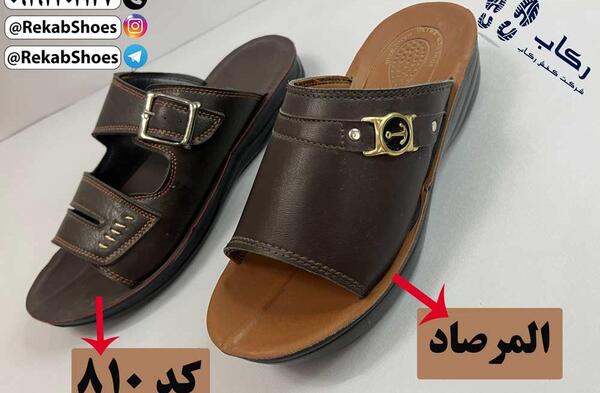عکس صندل عربی مردانه