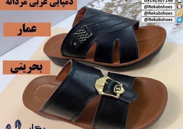 عکس صندل عربی مردانه