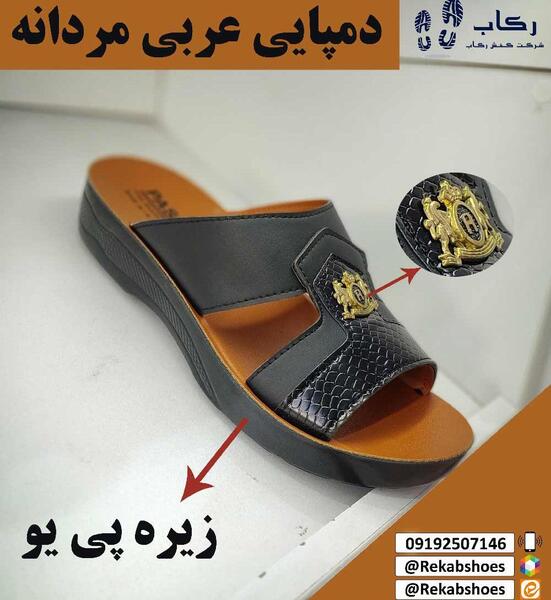 عکس صندل عربی مردانه