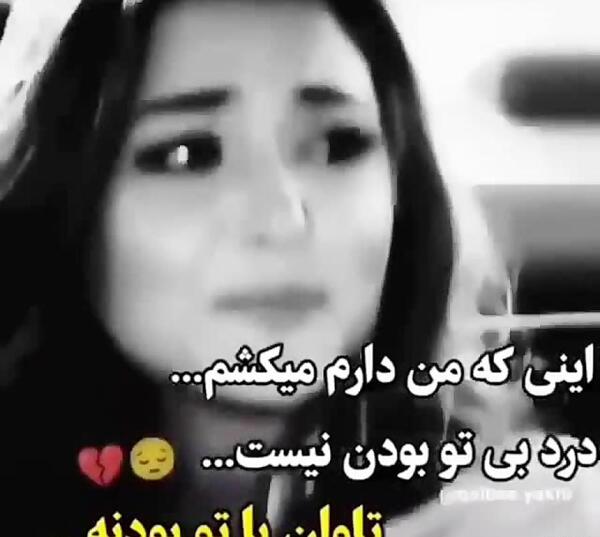عکس نوشته غمگین هانده ارچل
