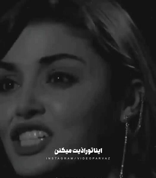عکس نوشته غمگین هانده ارچل