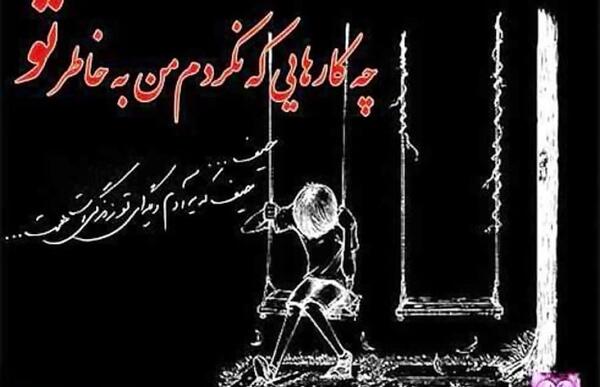 عکس درباره فوت پدربزرگ