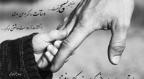 عکس درباره فوت پدربزرگ