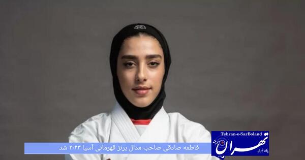 عکس فاطمه صادقی
