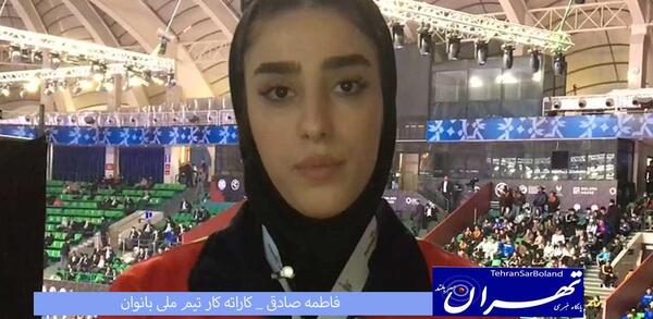 عکس فاطمه صادقی