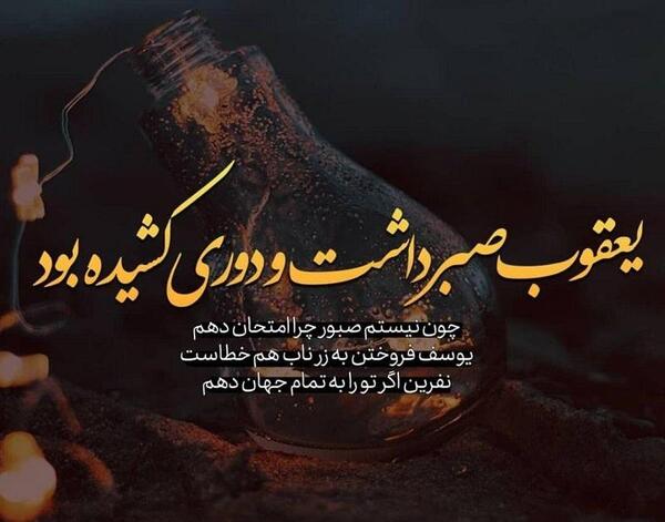 عکس نوشته خاص در مورد خودم