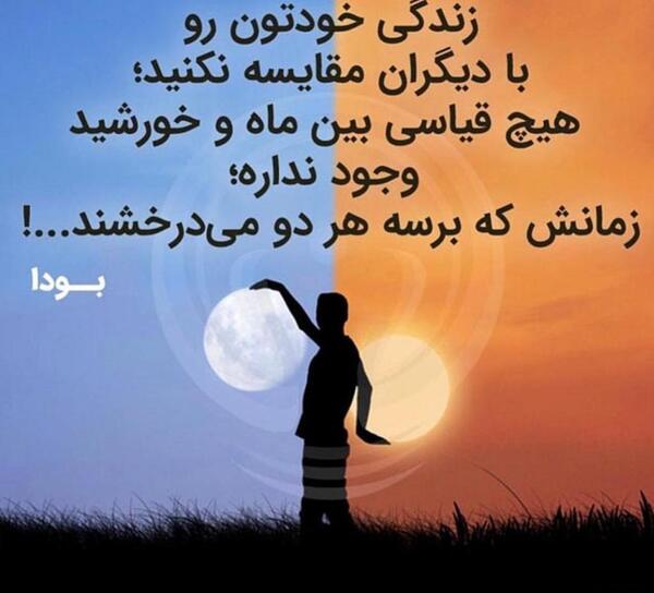 عکس نوشته خاص در مورد خودم