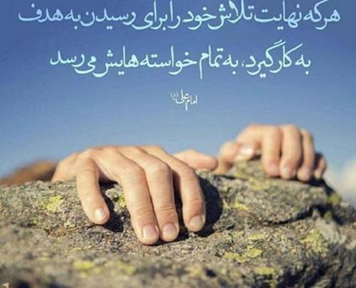عکس نوشته خاص در مورد خودم
