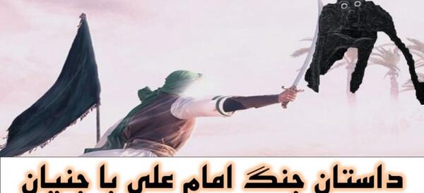 عکسهای شمشیر ذوالفقار