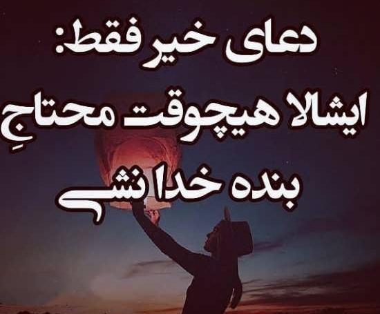 عکس پروفایل خاص و سنگین