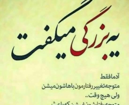 عکس پروفایل خاص و سنگین